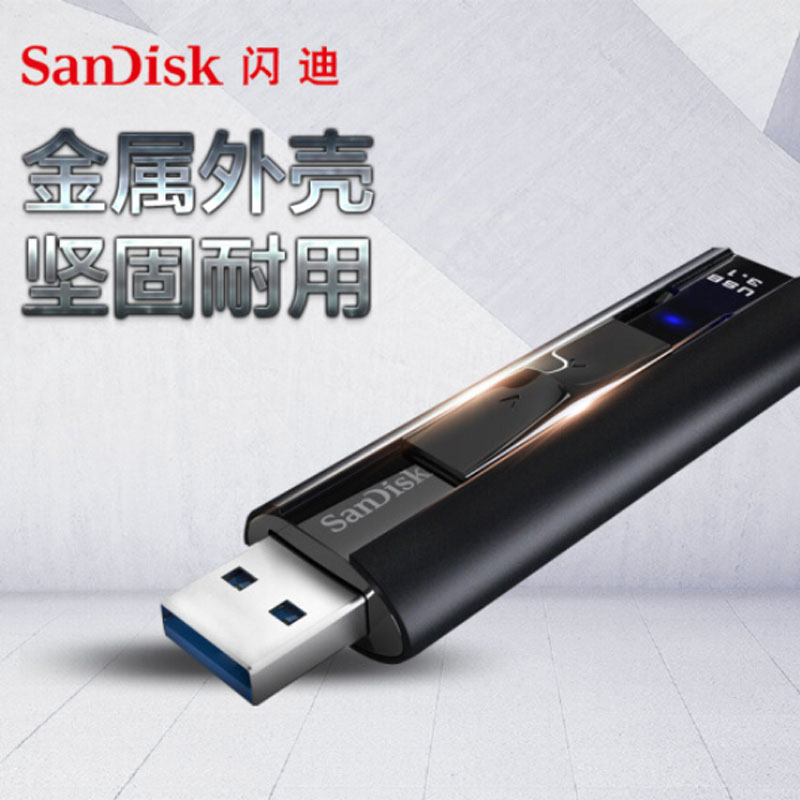 闪迪 Sandisk CZ880 至尊超极速 USB3.1 固态闪存盘 256GB 黑色 计价单位:个 闪迪 Sandisk CZ880 至尊超极速 USB3.1 固态闪存盘 256GB 黑色 计价单位:个
