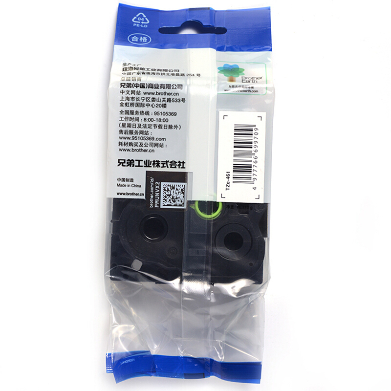 兄弟 brother TZE-461 标签色带 36mm 红底黑字 适用于兄弟PT-9700 9800 3600 计价单位:个