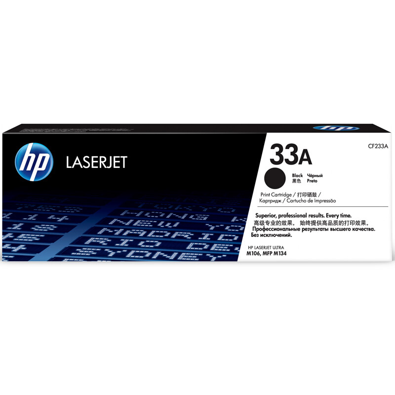 惠普 HP CF233A 33A 硒鼓 黑色 适用于HP M106w M134a M134fn 计价单位:个