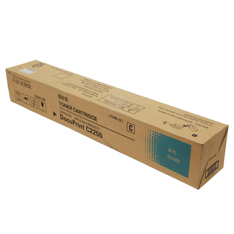 富士施乐 Fuji Xerox CT201165 墨粉盒 青色 适用 C2255机型 计价单位:支
