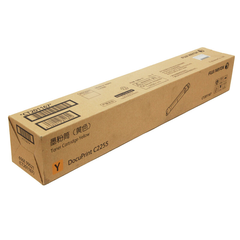 富士施乐 Fuji Xerox CT201167 墨粉筒 黄色 适用 C2255机型 计价单位:支