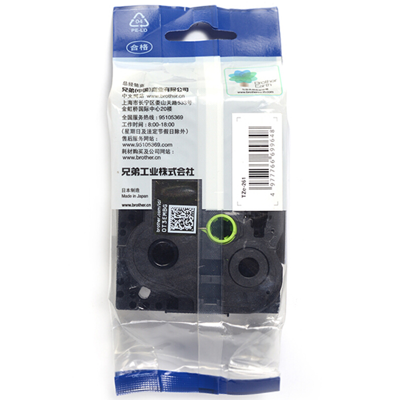 兄弟 brother TZe-261 标签色带 36mm 白底黑字 适用PT3600 9700PC 9800PCN 计价单位:个 兄弟 brother TZe-261 标签色带 36mm 白底黑字 适用PT3600 9700PC 9800PCN 计价单位:个