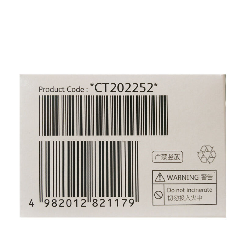 富士施乐 Fuji Xerox CT202252 墨粉 黑色 适用 M105b M105ab P105b M105F M158b M158ab P218b M218fw 计价单位:支