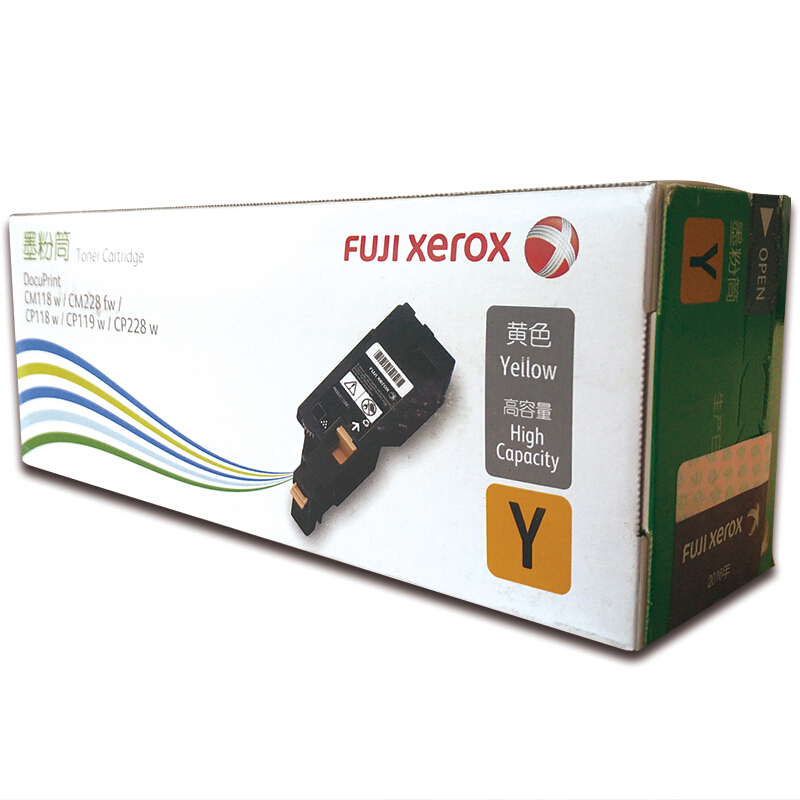 富士施乐 FUJI XEROX CT202260 原装碳粉 黄色高容 适用机型 DocuPrint CM118w CM228fw CP118w CP119w CP228w 计价单位:支