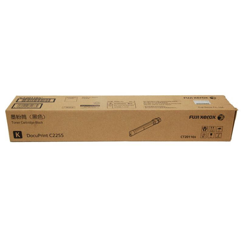 富士施乐 Fuji Xerox CT201164 墨粉 黑色 适用 DocuPrintC2255机型 计价单位:支