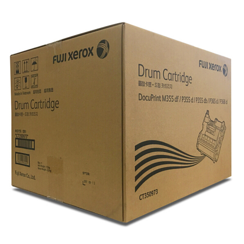 富士施乐 Fuji Xerox CT350973 原装硒鼓 适用于P355dP355dbM355df 计价单位:支