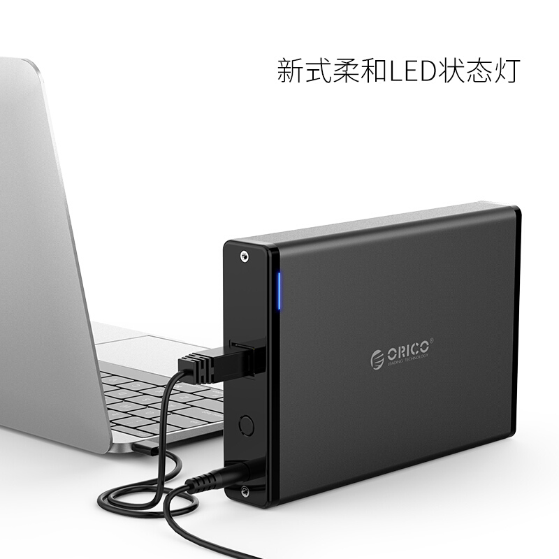 奥睿科 Orico 7688U3 移动硬盘盒 USB3.0 3.5英寸 外壳 黑色 计价单位:个