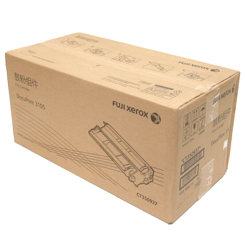富士施乐 Fuji Xerox CT350937 原装硒鼓 鼓粉组件  适用于3105 计价单位:支