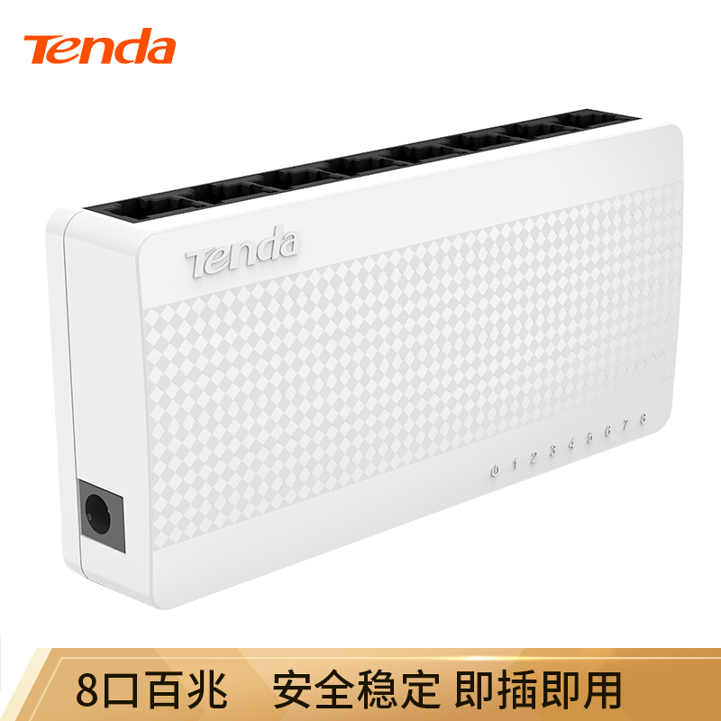 腾达 Tenda S108 8口百兆交换机 计价单位:台