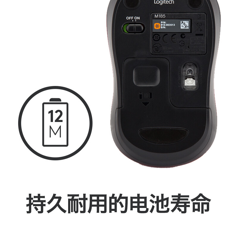 罗技 LOGITECH M186 无线光学鼠标 灰黑色 计价单位:个