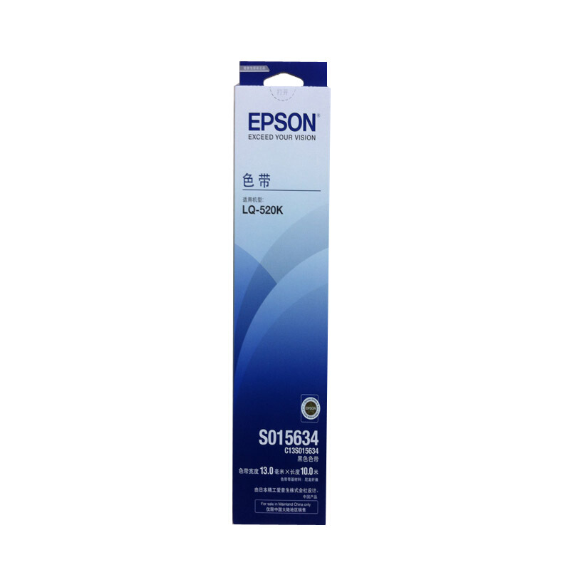 爱普生 EPSON S015634 原装色带架 适用 LQ-520 LQ-300KH 计价单位:个