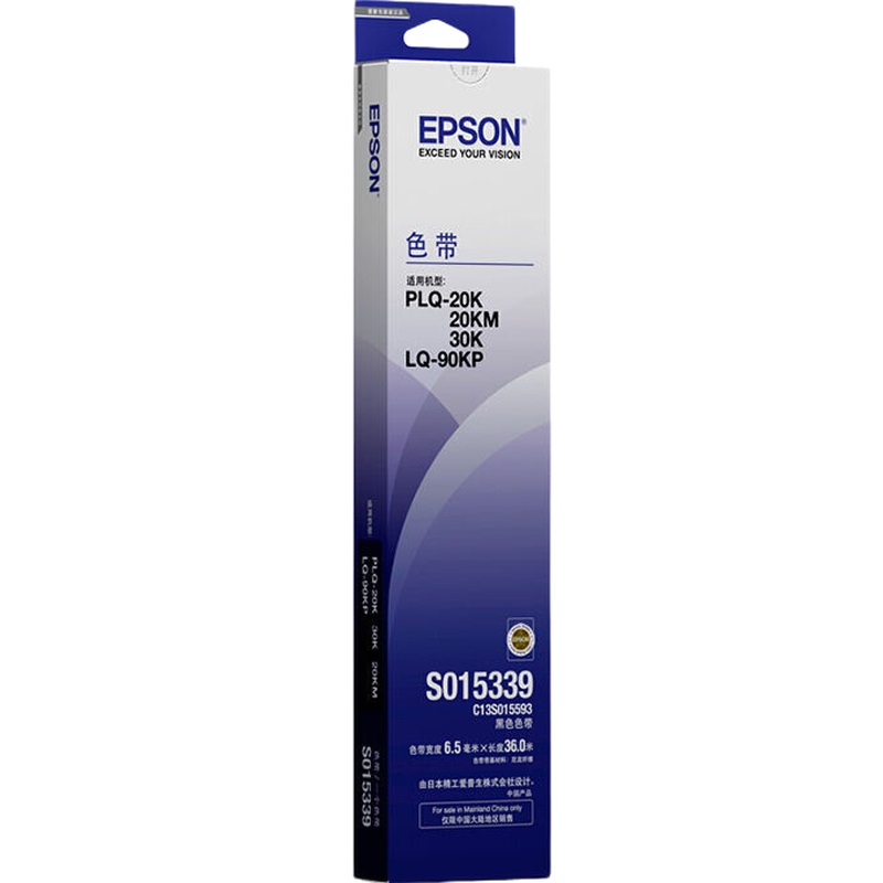 爱普生 EPSON S015339 色带架黑色 适用于PLQ-20K 20KM 30K LQ-90KP 计价单位:个