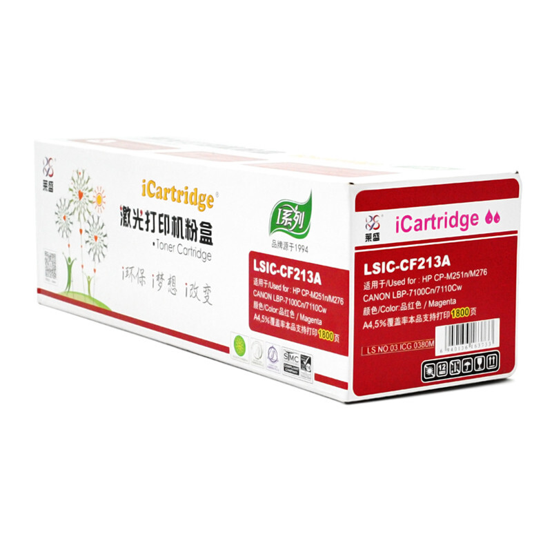 莱盛 Lswl LS-CF213A 硒鼓 品红色 适用于M251n M276fn M276fnw惠普pro200 计价单位:支 莱盛 Lswl LS-CF213A 硒鼓 品红色 适用于M251n M276fn M276fnw惠普pro200 计价单位:支