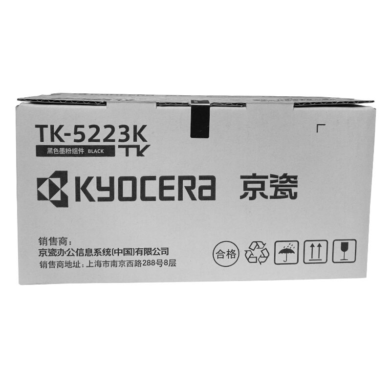 京瓷 Kyocera TK-5223K 墨粉盒 黑色 适用于 P5021cdn P5021cdw 计价单位:支