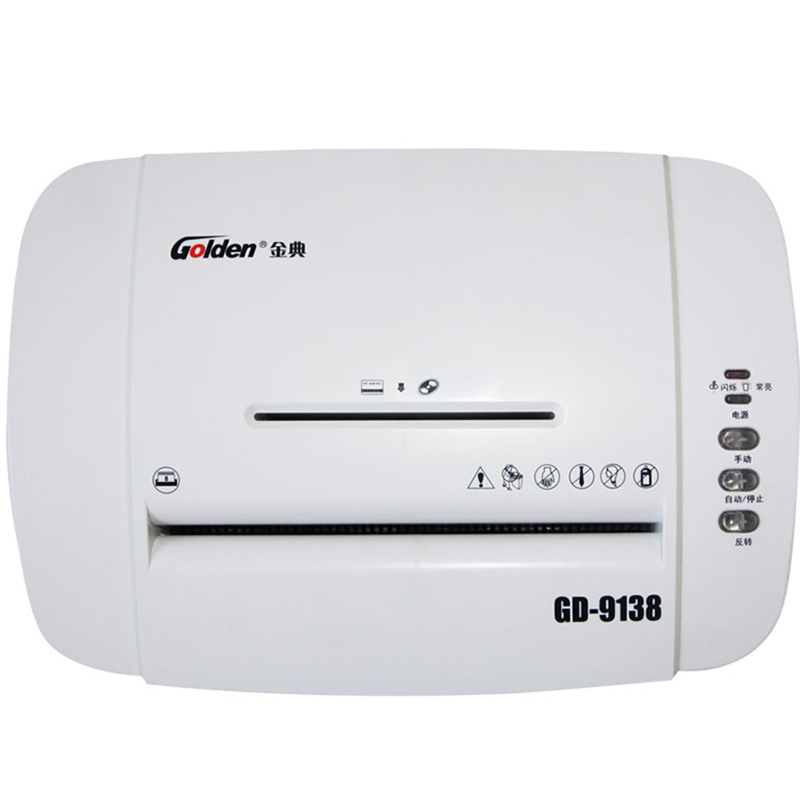 金典  GD-9138 碎纸机 5级保密 20L 单次碎纸8张 计价单位:台