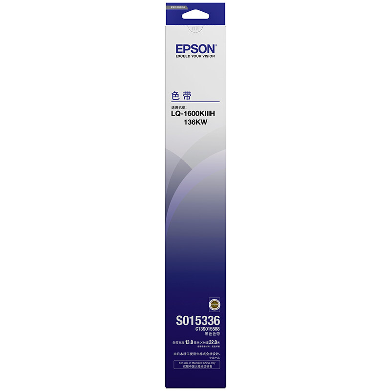 爱普生 EPSON S015336/C13S015588CF 色带架 黑色 适用LQ1600K3H 计价单位:支