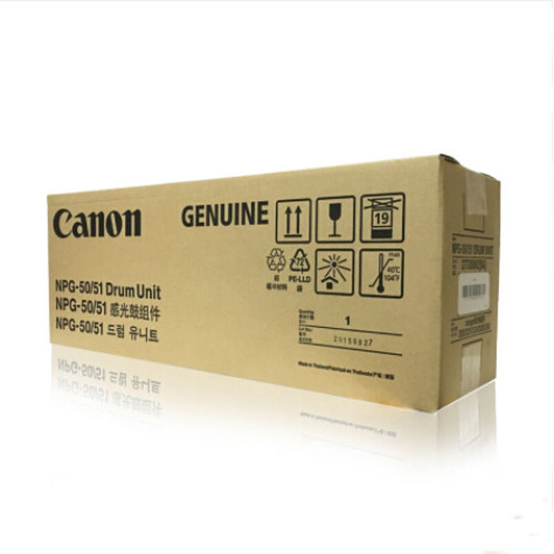 佳能 CANON NPG-50/51 感光鼓 黑色 iR2520i 2525i 2530i 2535i 2545i 计价单位:支
