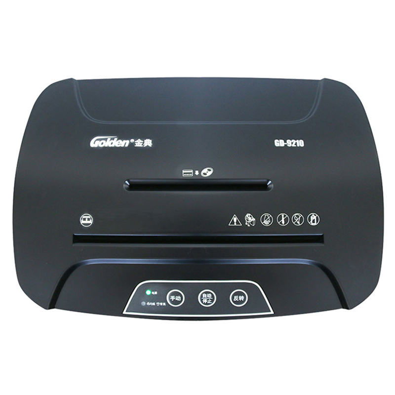 金典  GD-9210 碎纸机 五级保密 20L 单次碎纸8张 2*10mm  计价单位:台