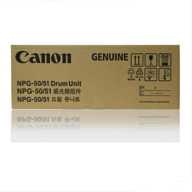 佳能 CANON NPG-50/51 感光鼓 黑色 iR2520i 2525i 2530i 2535i 2545i 计价单位:支