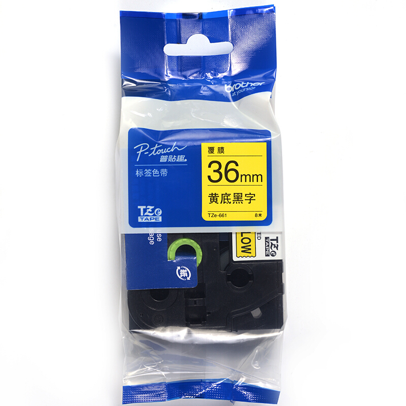 兄弟 brother TZe-661 标签色带 36mm 黄底黑字  适用9500 9700 9800 3600 计价单位:支
