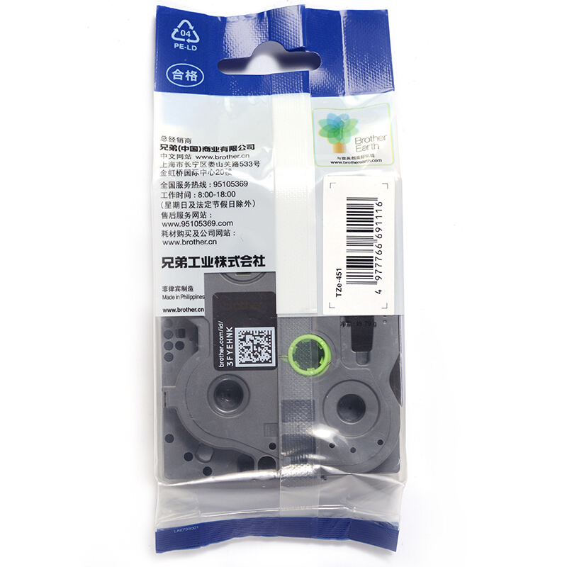 兄弟 brother TZe-451 标签色带 24mm 红底黑字 适用9500 9700 9800 3600 2430 2730 7600 计价单位:个