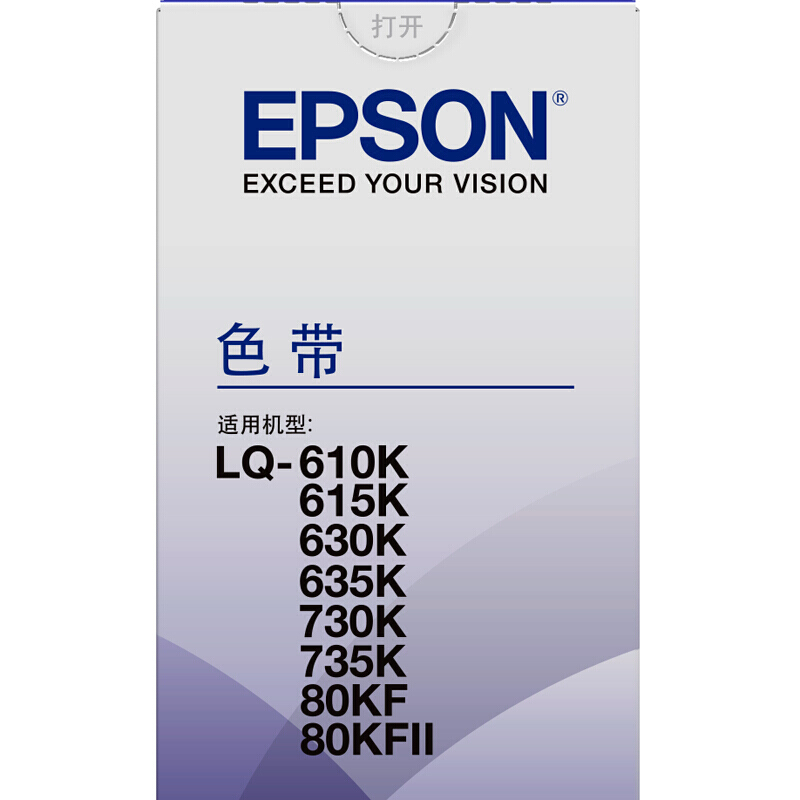 爱普生 EPSON LQ-630K 色带黑色 C13S015583 S015290 适用机型 LQ-610Kll 615Kll 630Kll 计价单位:个