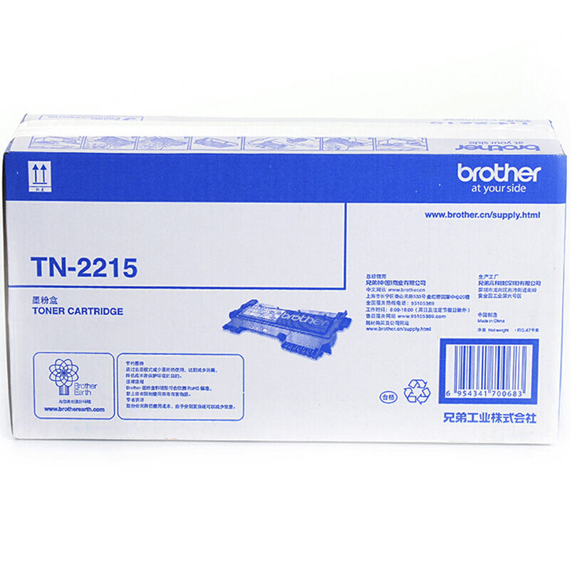 兄弟 brother TN-2215 黑色墨粉 适用2240D 7360 7470D 7060D 计价单位:个