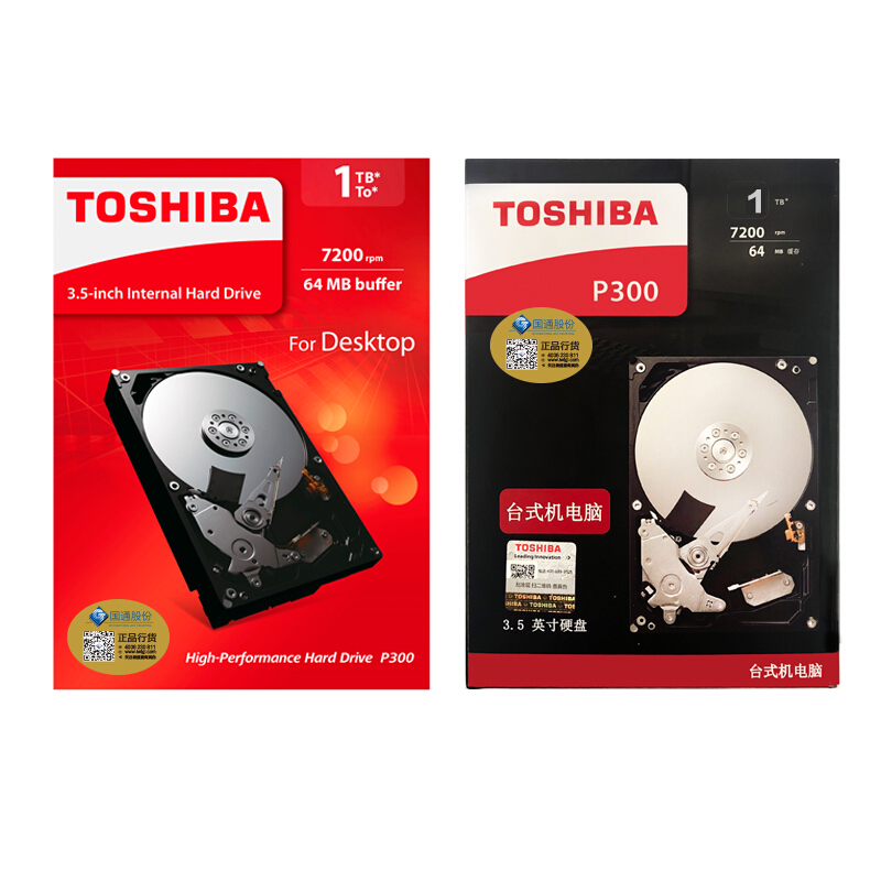 东芝 Toshiba HDWD110 台式机硬盘 1TB 7200转64M SATA3 P300系列 计价单位:块