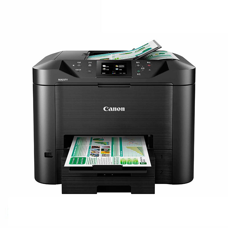 佳能 Canon MB5480 商用喷墨一体机 高速 计价单位:台