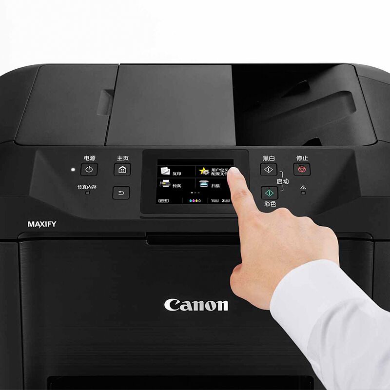 佳能 Canon MB5480 商用喷墨一体机 高速 计价单位:台