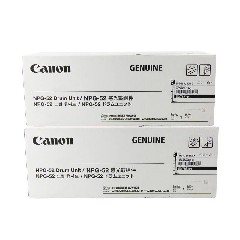 佳能 Canon NPG-52 硒鼓 黑色 适用于C2020C2025C2030C2220C2230 计价单位:支