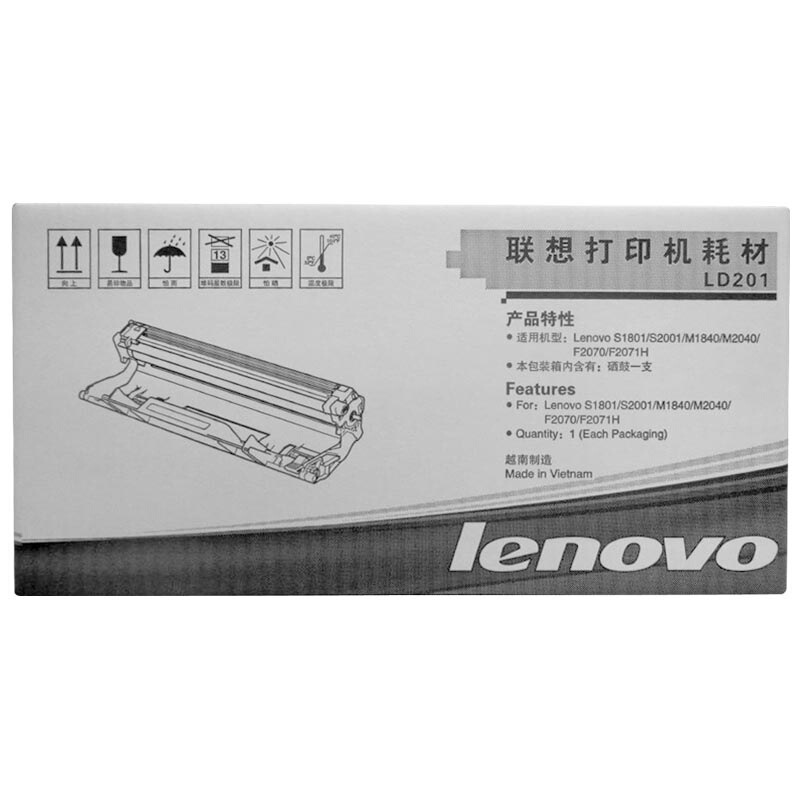 联想 Lenovo LD201 硒鼓 黑色 适用S1801 LJ2205 M1851 M7206 M7255F F2081 LJ2206W M7206W M7256WHF打印机 计价单位:个