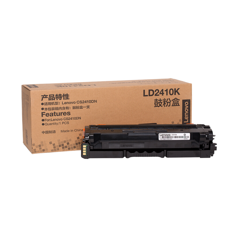 联想 Lenovo LD2410K 原装硒鼓 黑色 适用于CS2410DN彩色激光打印机  计价单位:个