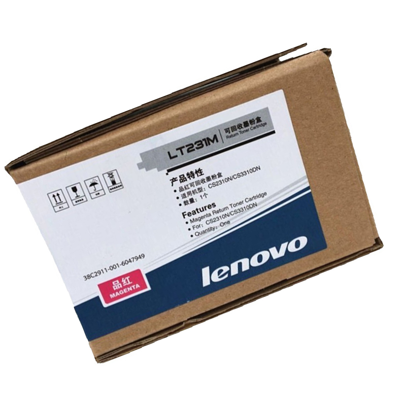 联想 Lenovo LT231M 原装墨粉盒 红色 适用CS2310N CS3310DN打印机 计价单位:个