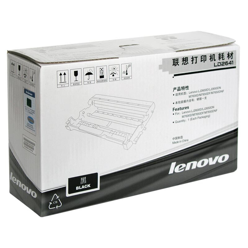 联想 Lenovo LD2641 原装专用硒鼓 黑色 适用于LJ2600D 2650DN M7600 M7600D M7650DF M7650DNF打印机 计价单位:个