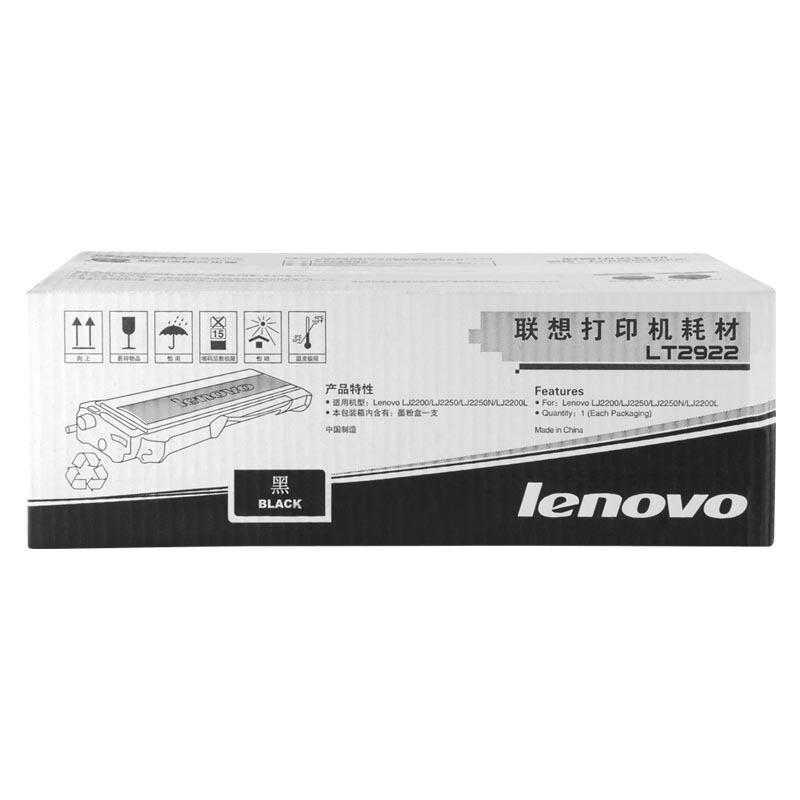 联想 Lenovo LT2922 墨粉 黑色 适用M7205 M7250 M7250N M7260 M7215打印机 计价单位:个