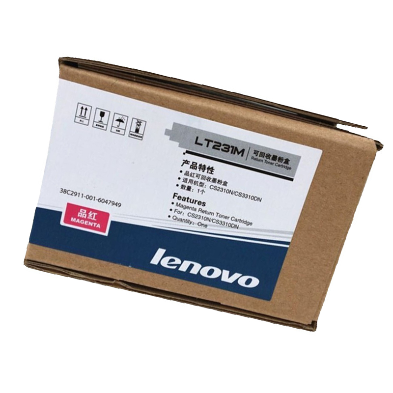 联想 Lenovo LT231M 原装墨粉盒 红色 适用CS2310N CS3310DN打印机 计价单位:个
