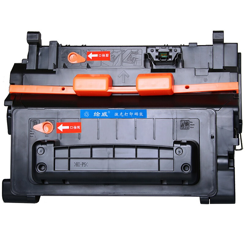 绘威 Huiwei CE390A 硒鼓 黑色 易加粉 适用惠普HP M4555 M4555F M4555H M601 M602 M603 计价单位:支