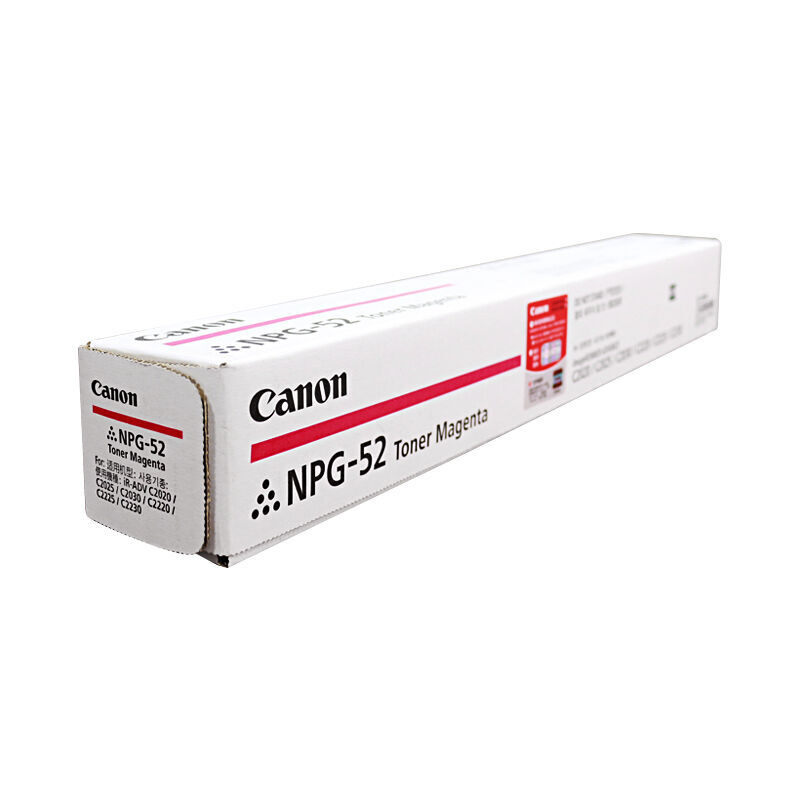 佳能 Canon NPG-52M 墨粉盒 红色 适用于C2020 2025 计价单位:支 佳能 Canon NPG-52M 墨粉盒 红色 适用于C2020 2025 计价单位:支