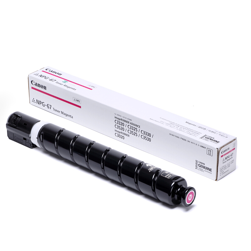 佳能 Canon NPG-67M 墨粉盒 品红色 适用于复合机iR-ADV C3520 3525 3530 3320 3325 3020 3025 计价单位:支