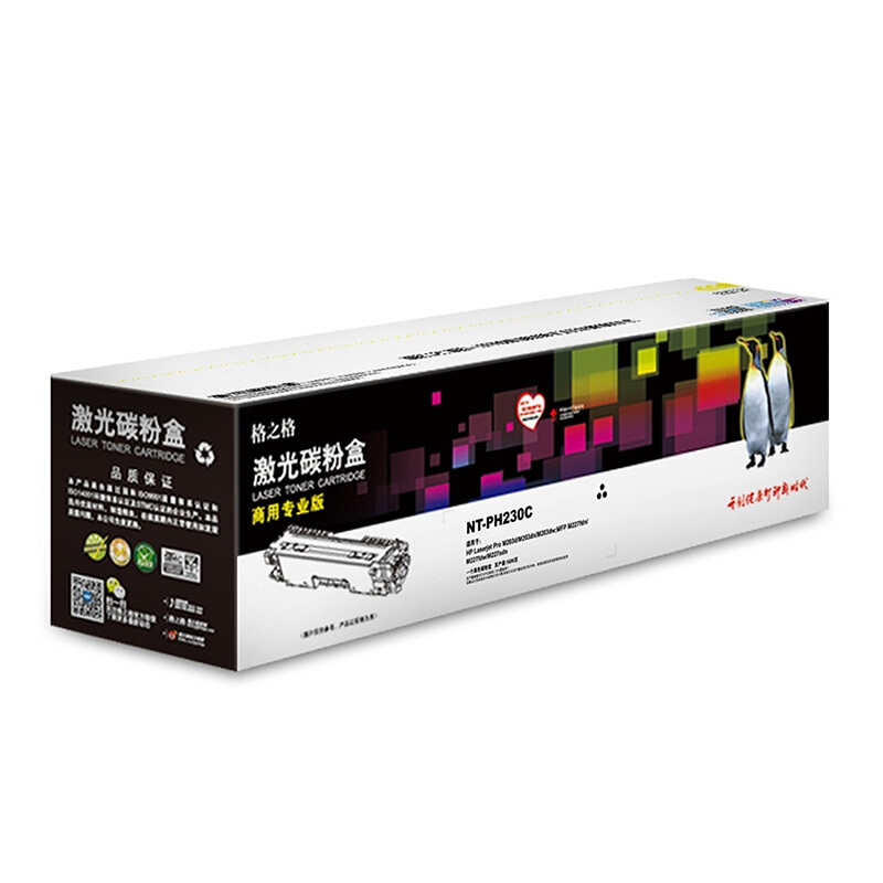 格之格 G&G NT-PH230C（商用专业版） 粉盒 黑色 商专版 带芯片 适用惠普M203d M203dn M203dw M227fdn M277fdw 计价单位:支