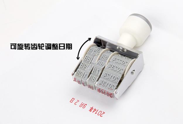 得力 deli 7527 日期印可调日期章生产日期 字高5mm 12个/盒 计价单位:个
