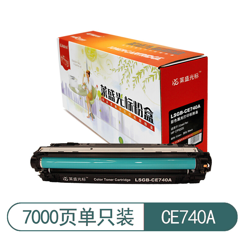 莱盛光标  LSGB-CE740A 硒鼓 黑色 适用HP CP5225 计价单位:支