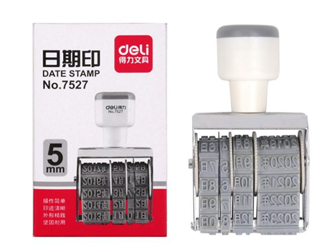 得力 deli 7527 日期印可调日期章生产日期 字高5mm 12个/盒 计价单位:个
