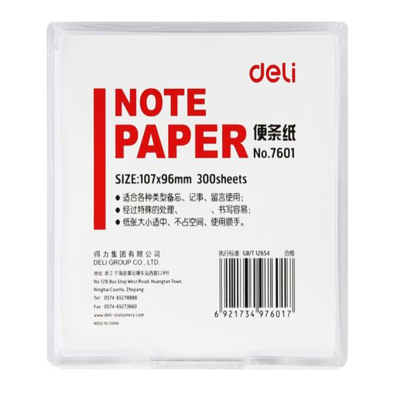得力 deli 7601 便条纸 107*96mm300张/本 18本/盒 计价单位:本