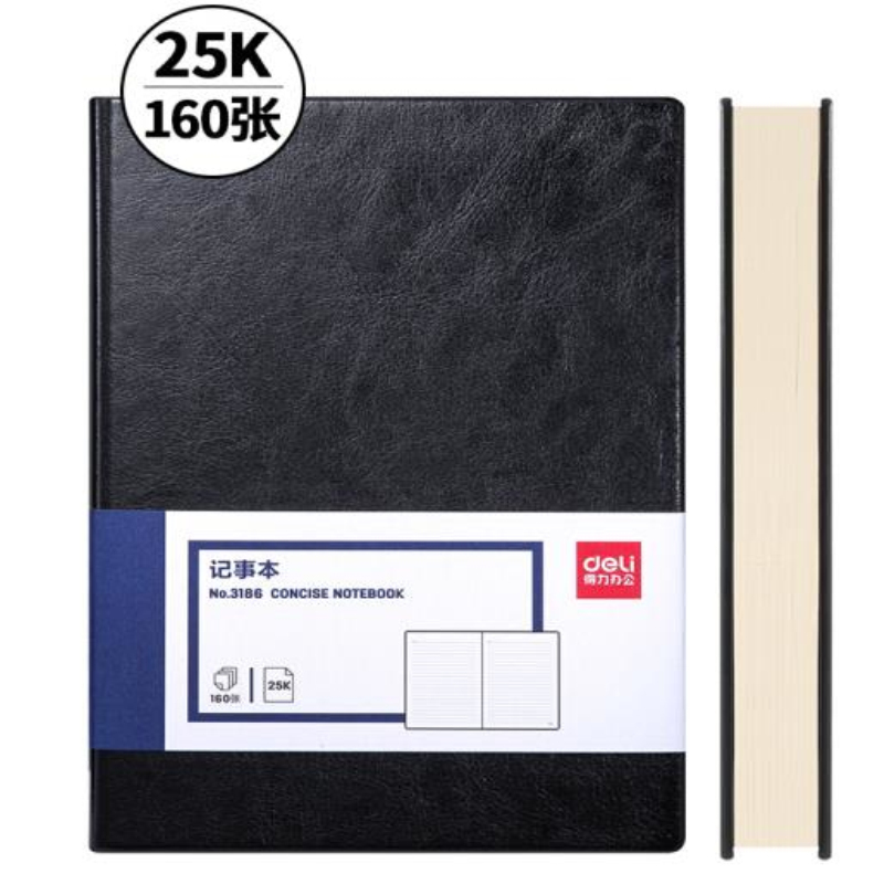 得力 deli 3186 皮面笔记本 25K 160页 黑色 计价单位:本