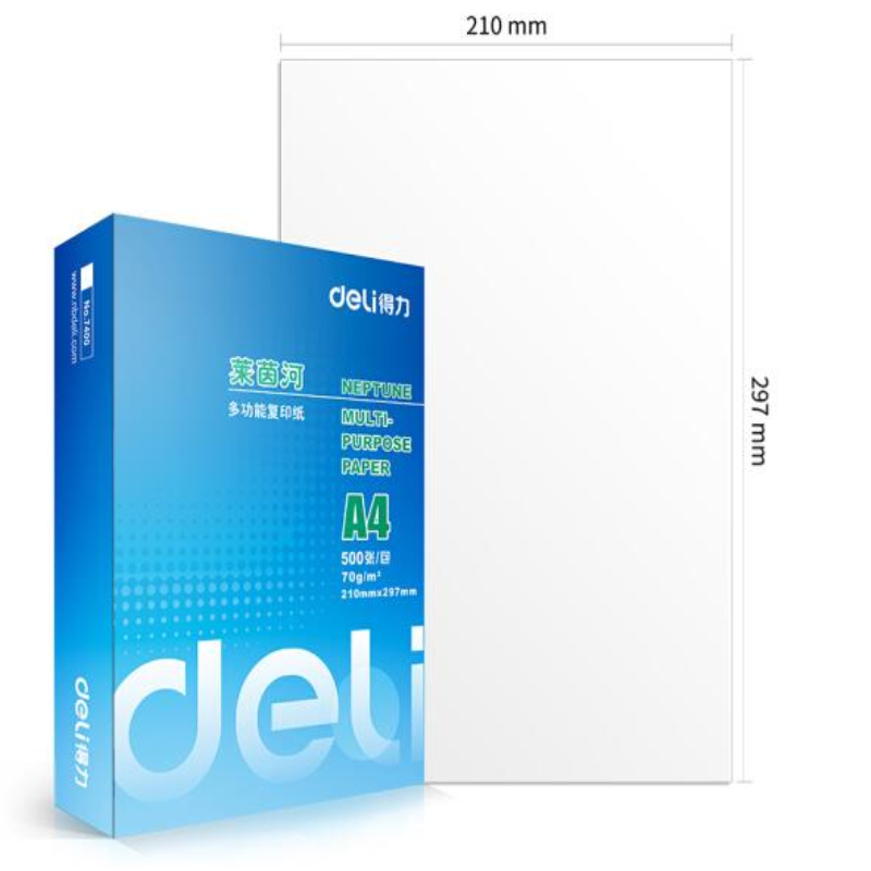 得力 deli 7402 复印纸A470G500张*8/箱 8包/箱 计价单位:包