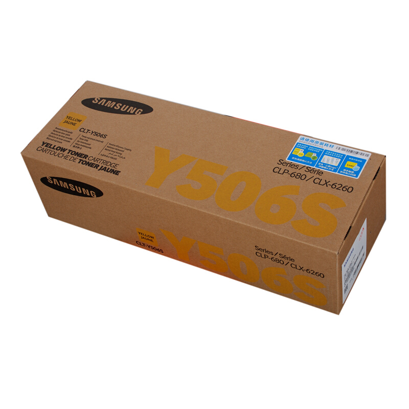 三星 CLT-Y506S 原装硒鼓 低容 黄色 适用于三星CLP-680ND CLX-6260ND 6260FR 计价单位:支