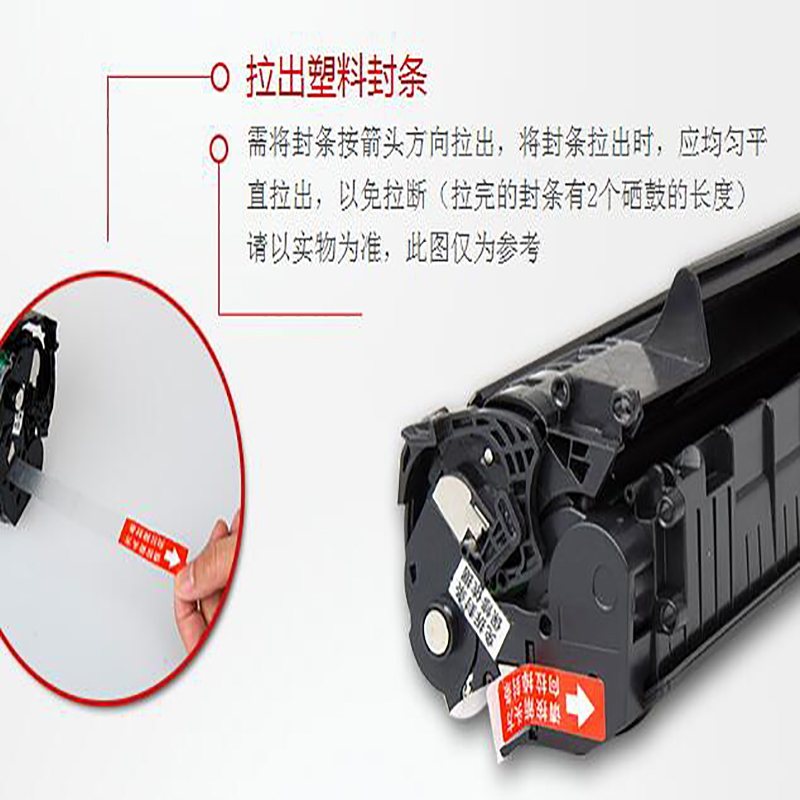 天威 PRINT-RITE PR-CE742A 硒鼓 黄色 带芯片 适用于HP-5225(CE742A) 计价单位:支