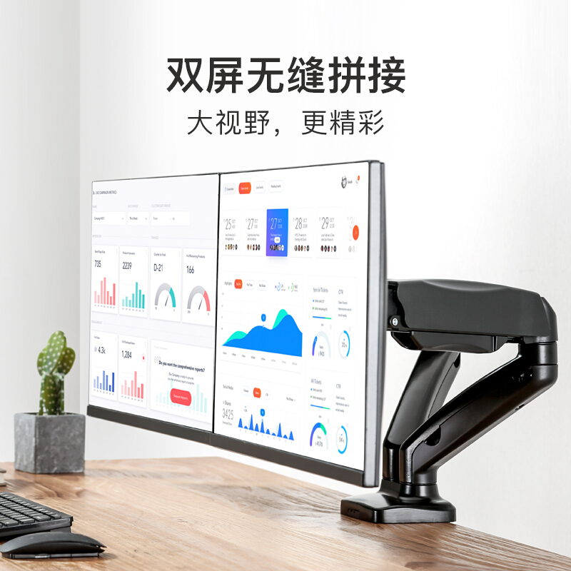 北弧 BRATECK LDT13-C024 双屏显示器支架 适用17-32英寸 桌面旋转底座 计价单位: 台